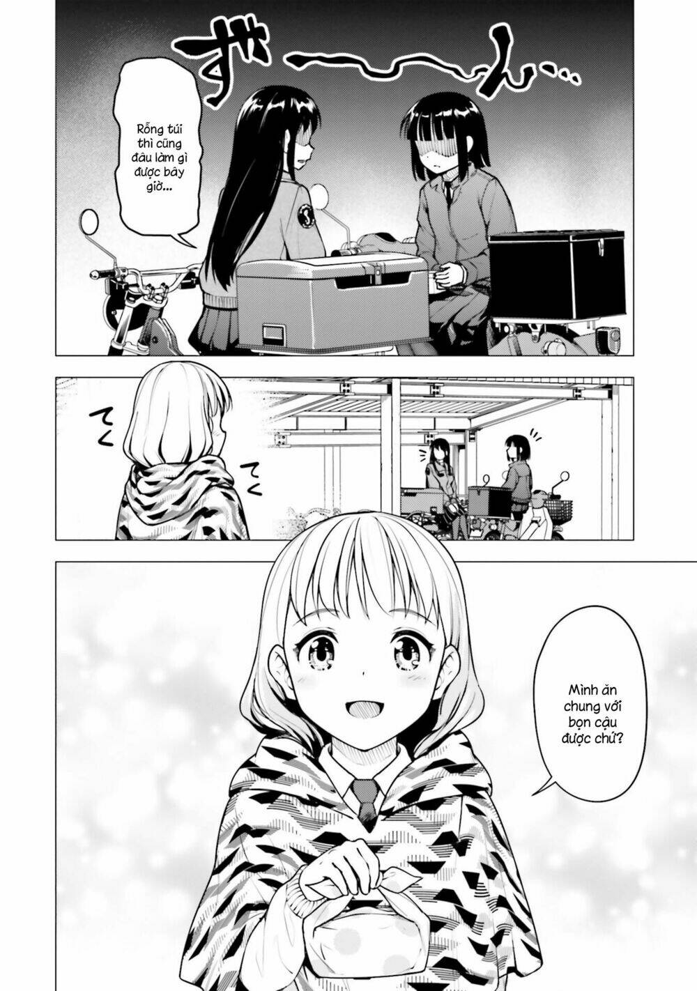 Super Cub: Chapter 18