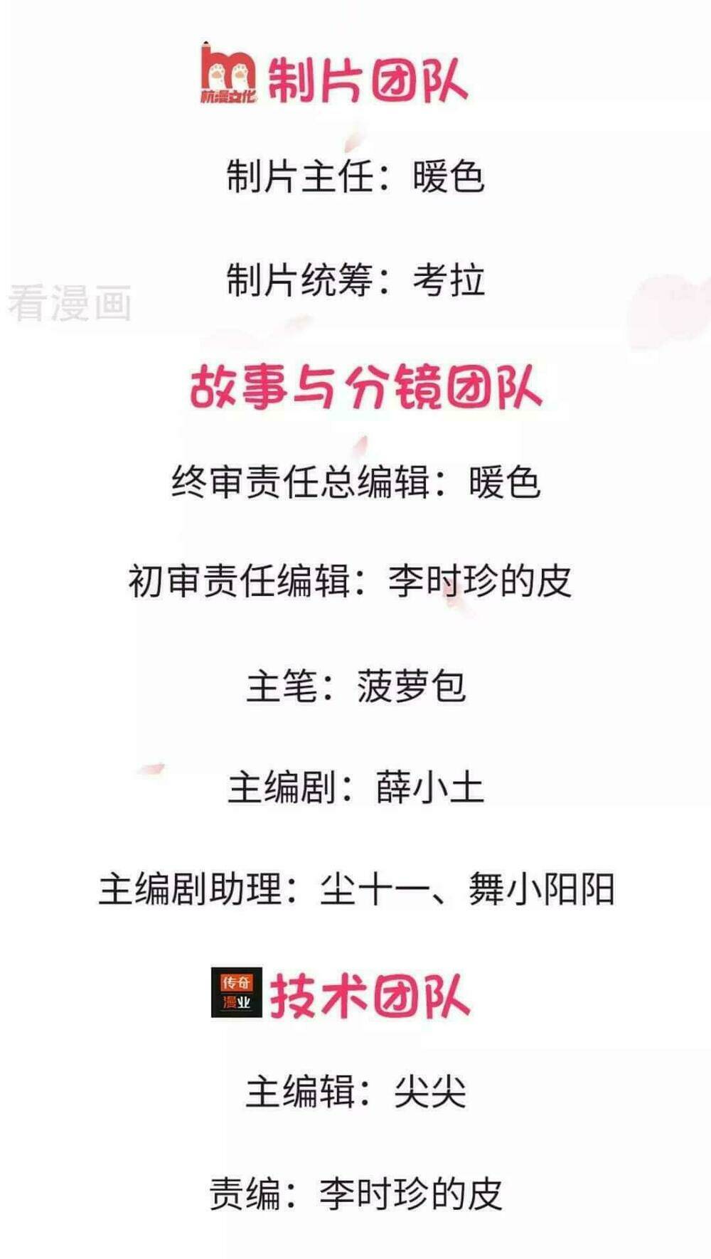 Nhập Cốt Noãn Hôn - Tà Tính Lão Công Hắc Thiên Kim: Chapter 1