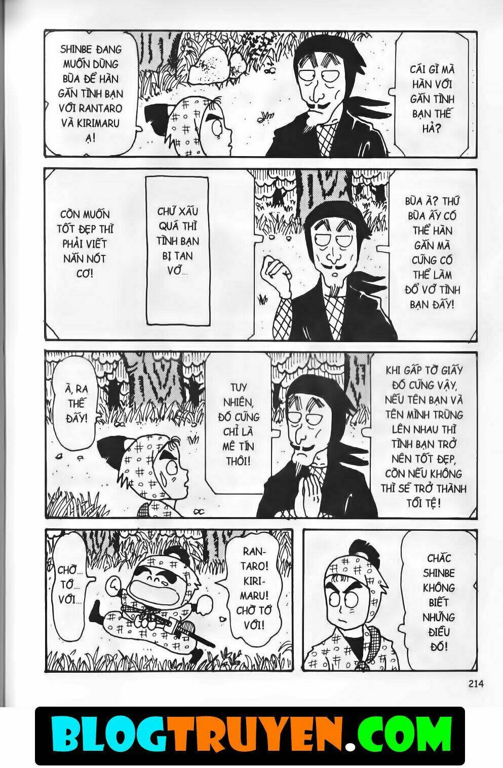 Ninja Loạn Thị Bản Đẹp: Chapter 6.7