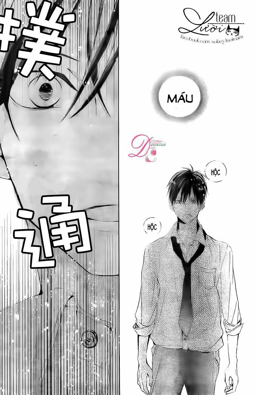 Kamiki Kyoudai Okotowari: Chapter 6