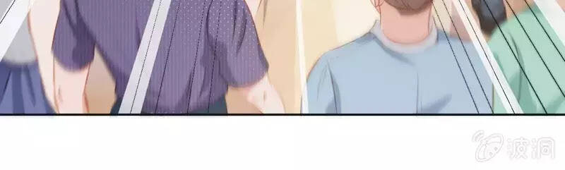 Khi Trá Luyến Nhân: Chapter 47