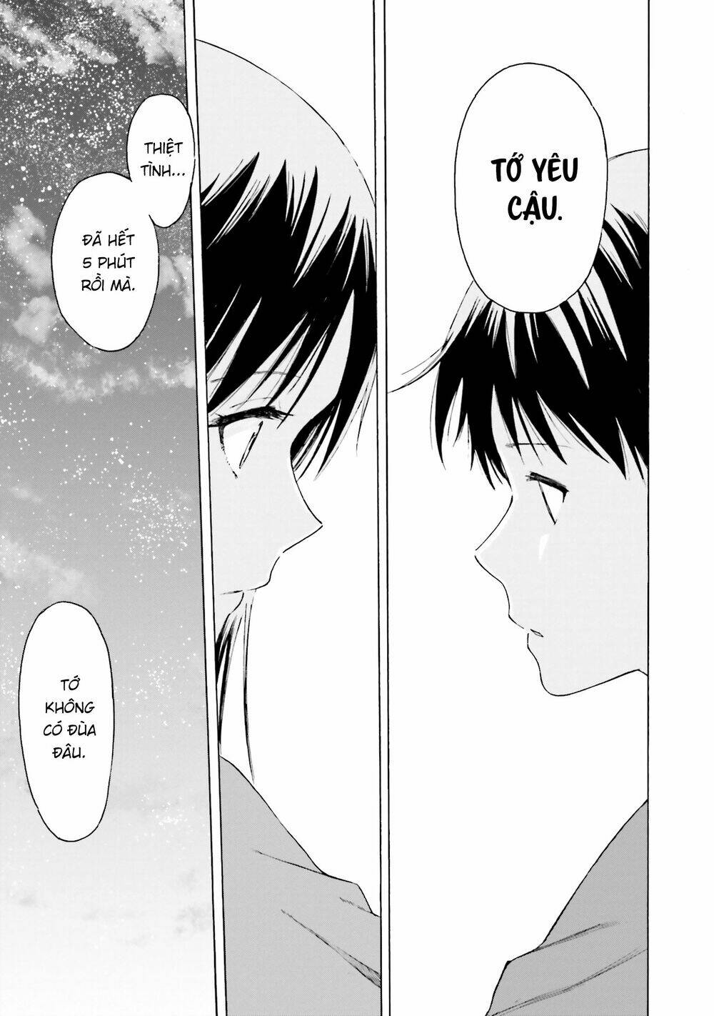 Em Tỏa Sáng Dưới Đêm Trăng: Chapter 5