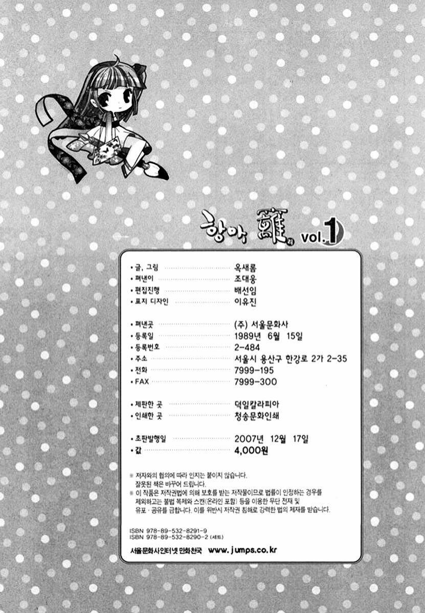 Hangah, Lee: Chapter 4