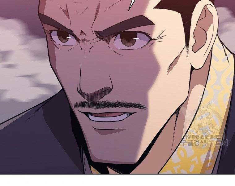 Thiên Võ Chiến Thần: Chapter 59