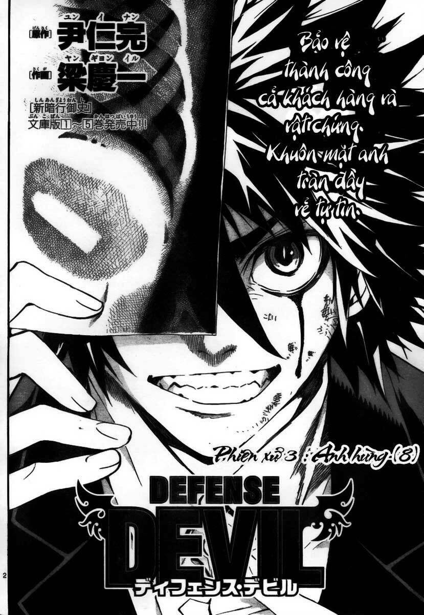 Defense Devil: Chapter 14