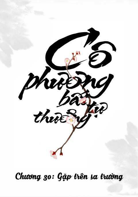 Cô Phương Bất Tự Thưởng (Màu): Chapter 30