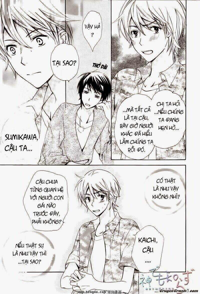 Darenimo Iwanaide: Chapter 2