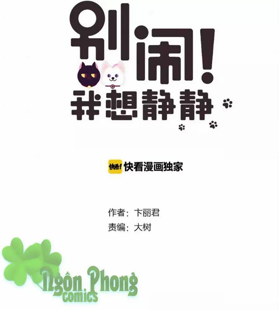 Đừng Nghịch, Ta Chỉ Muốn Yên Tĩnh: Chapter 66