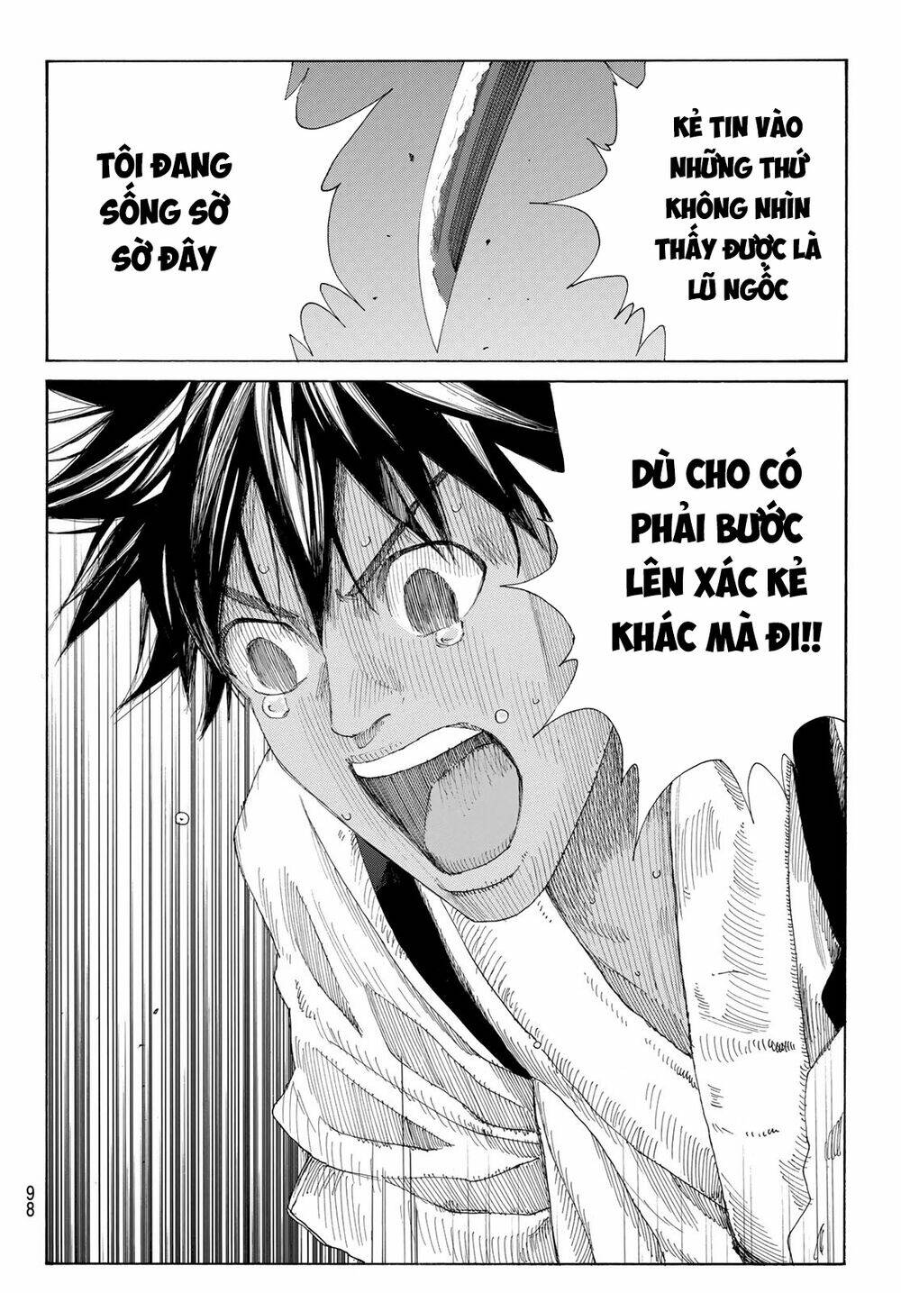 Ao No Miburo: Chapter 5