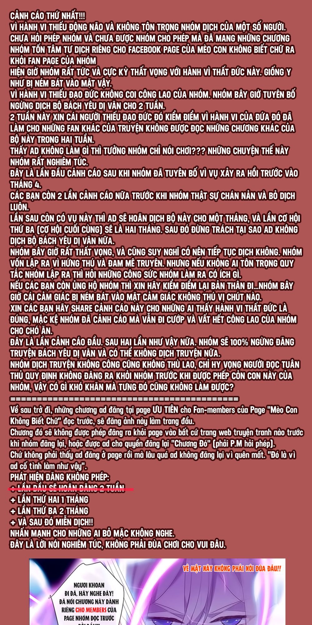 Bách Yêu Dị Văn: Chapter 50.5