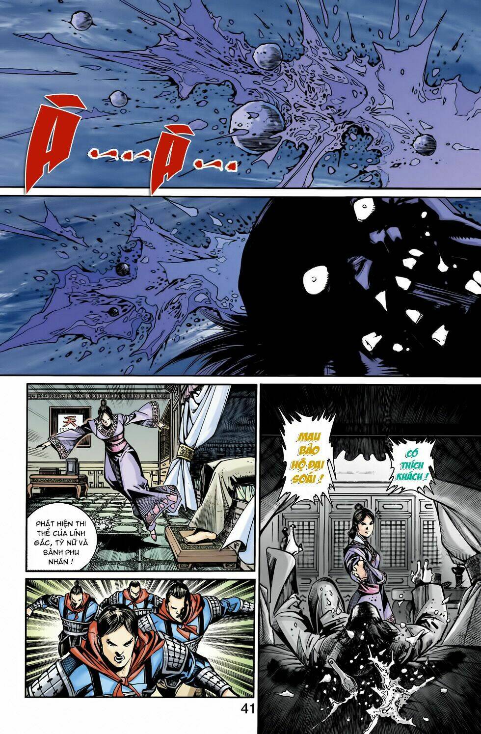 Thiên Tử Truyền Kỳ 6 - Hồng Vũ Đại Đế: Chapter 44