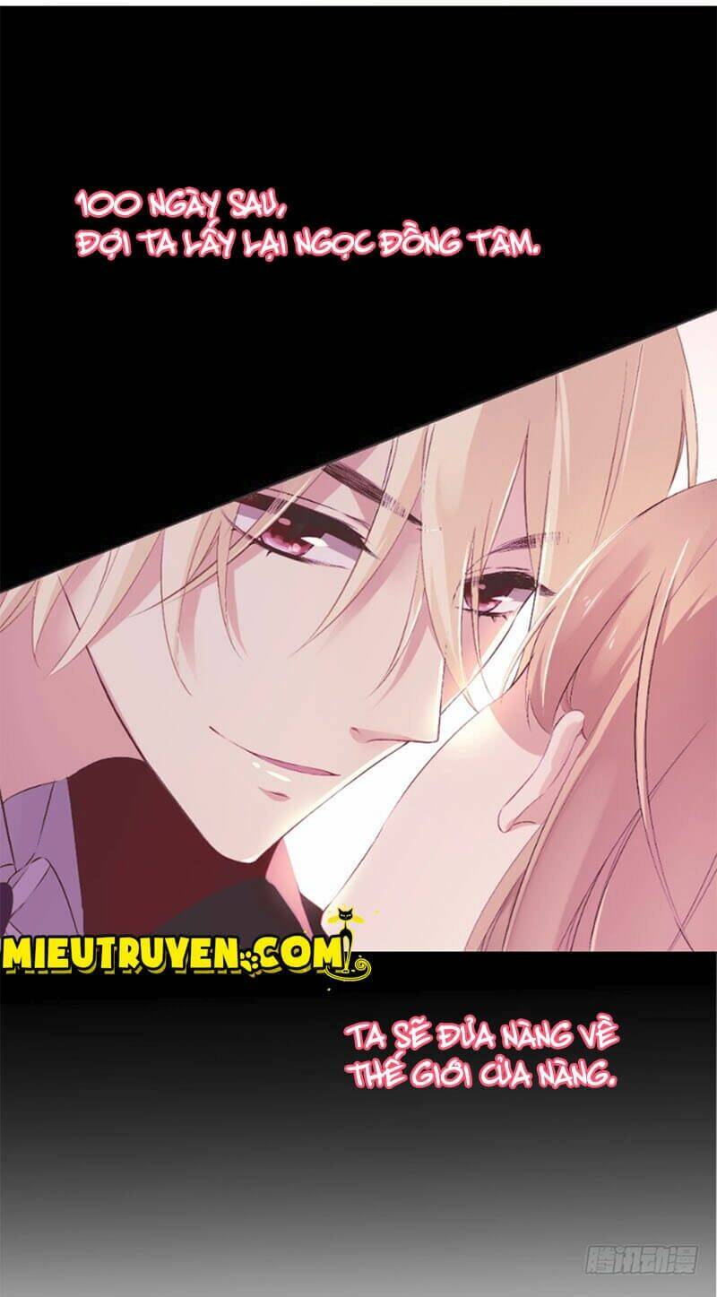 Huyết Tộc Điện Hạ Xin Đừng Cắn Tôi: Chapter 44