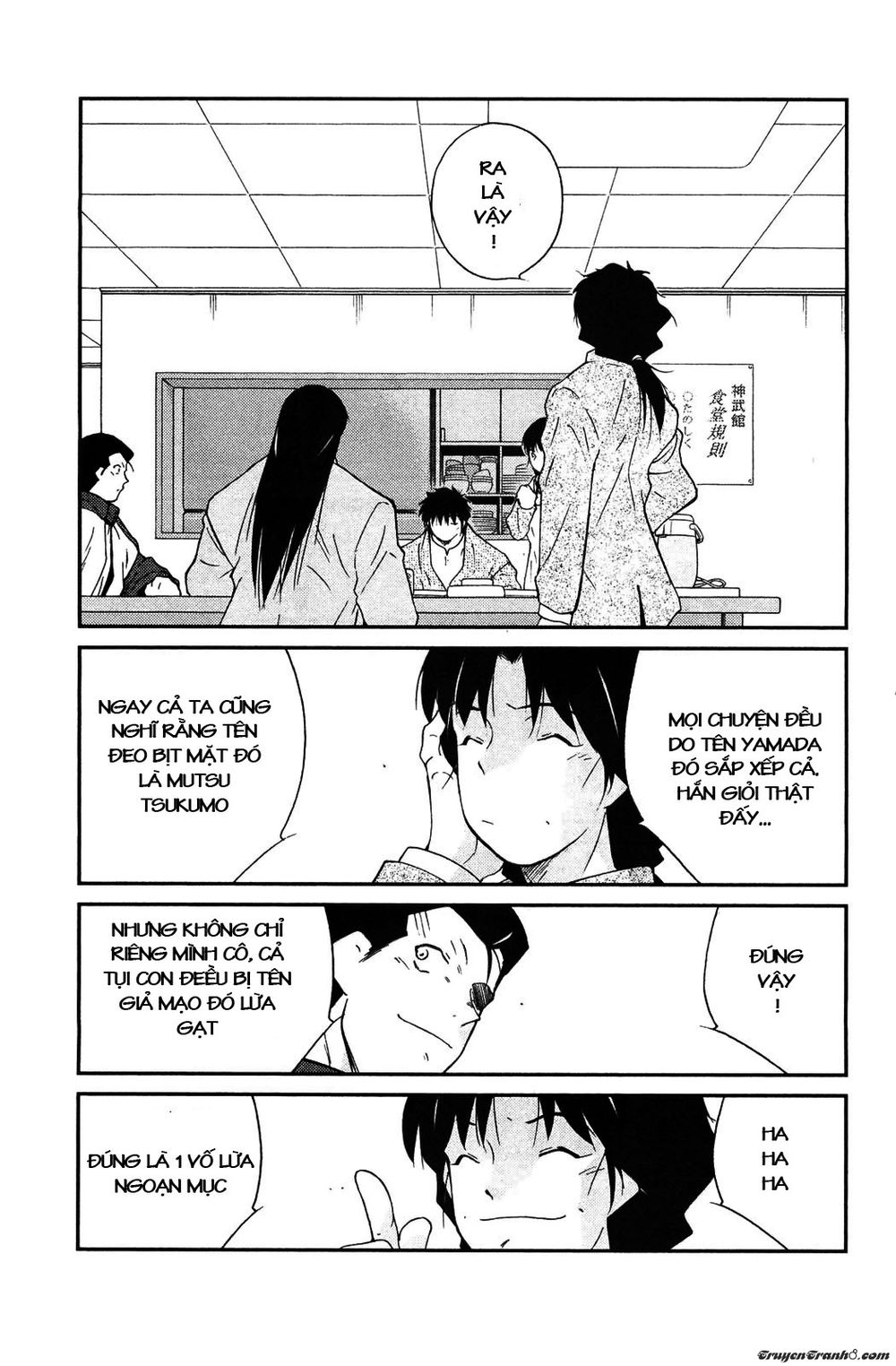 Truyền Nhân Atula 3: Chapter 13