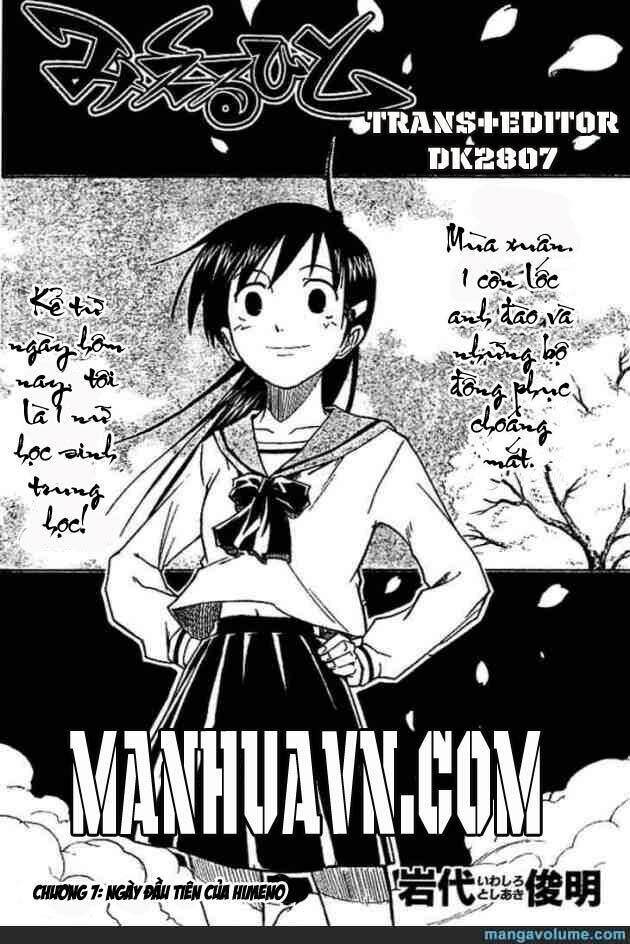 Mieru Hito: Chapter 7