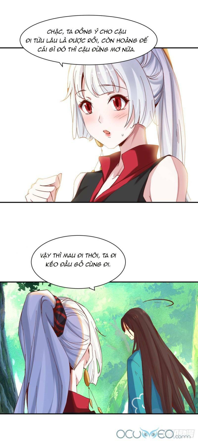 Minh Đế Độc Sủng Âm Dương Phi: Chapter 17