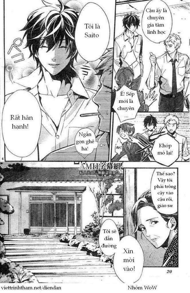 Shinrei Tantei Yakumo: Chapter 5