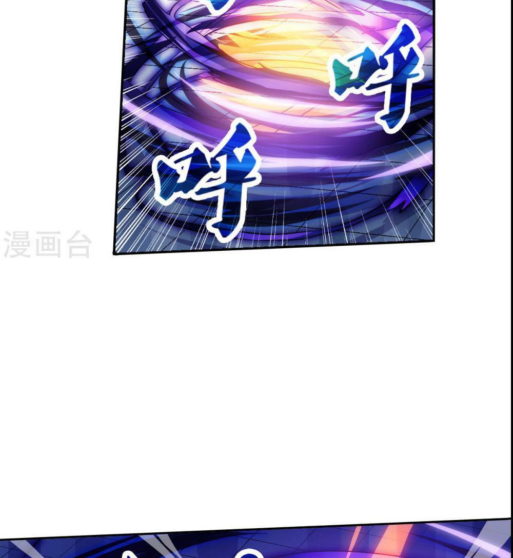 Tô Tịch Kỳ Quái 2: Chapter 69