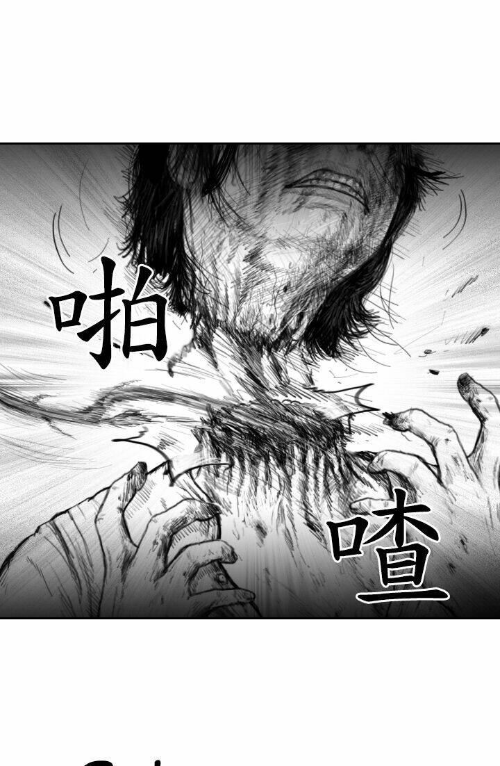 Hạt Giống Mỹ Nhân: Chapter 24