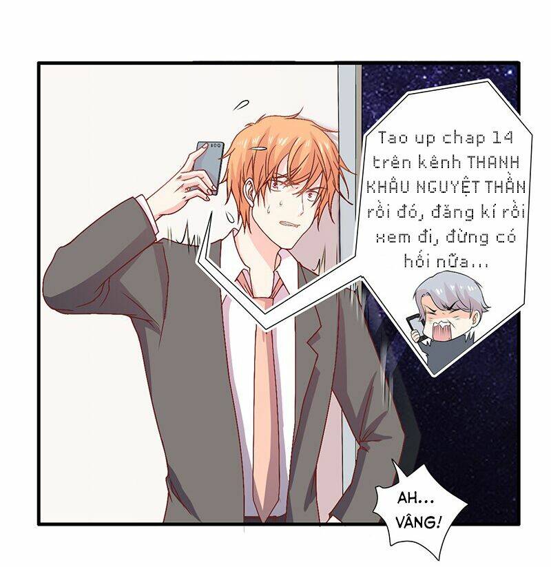 Thiểm Hôn Kinh Ái: Chapter 13