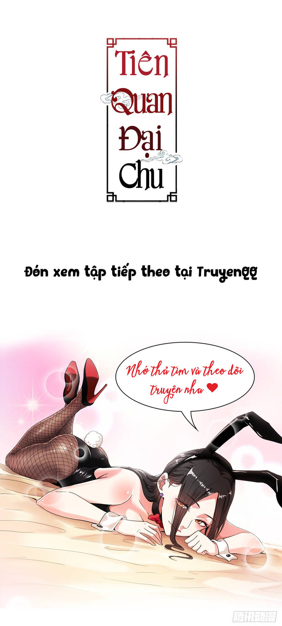 Tiên Quan Đại Chu: Chapter 2