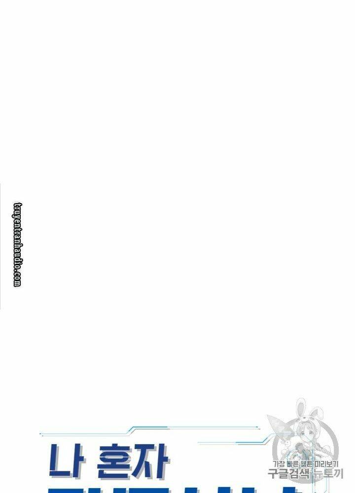 Tôi Tự Động Săn Một Mình: Chapter 70