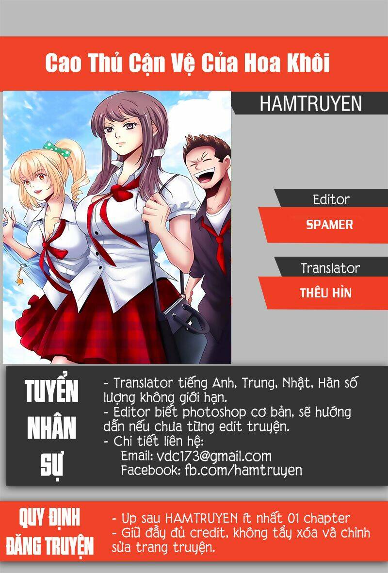 Cao Thủ Cận Vệ Của Hoa Khôi: Chapter 206