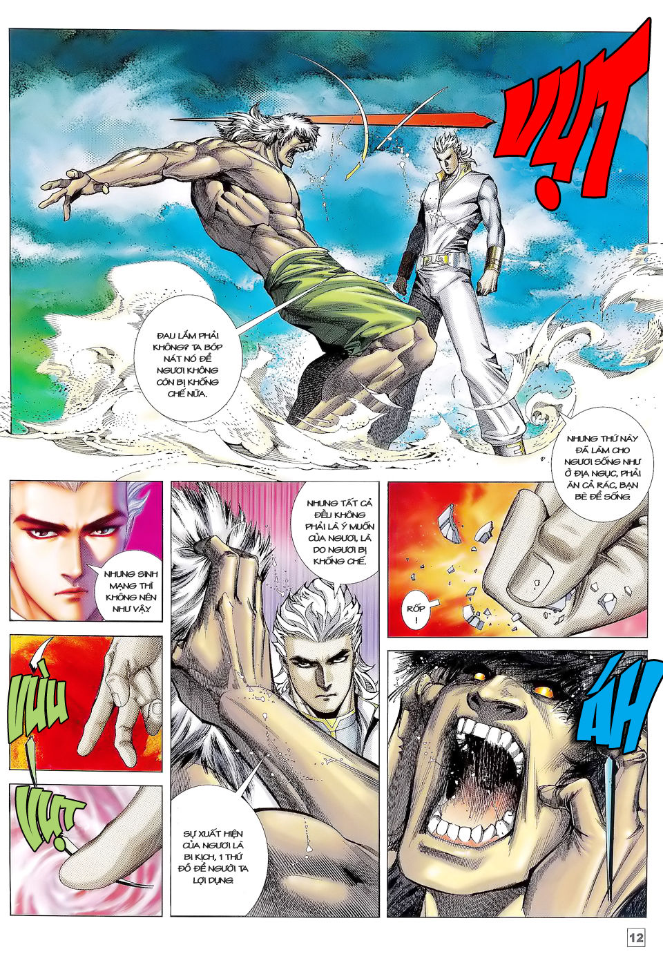 Võ Thần Phi Thiên: Chapter 18