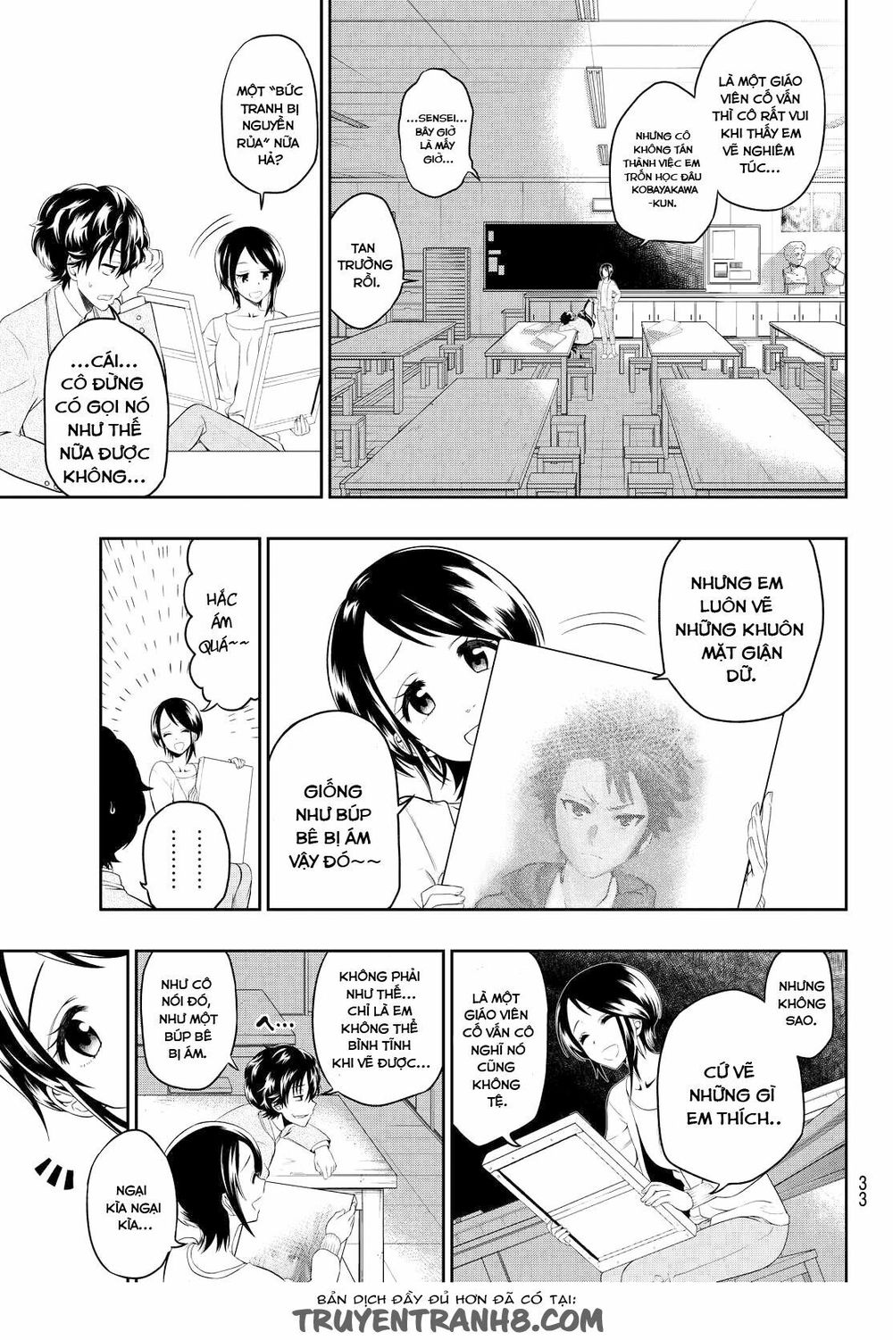 Hoshino, Me O Tsubutte: Chapter 1