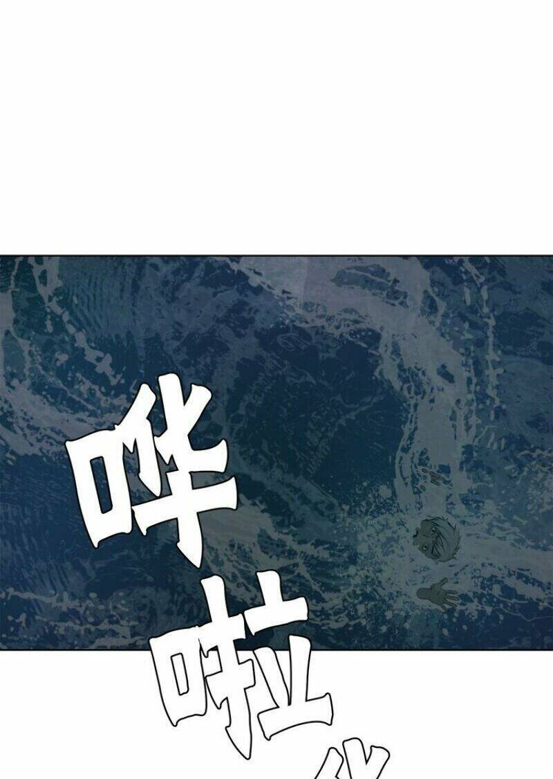 Thanh Gươm Danh Vọng: Chapter 33