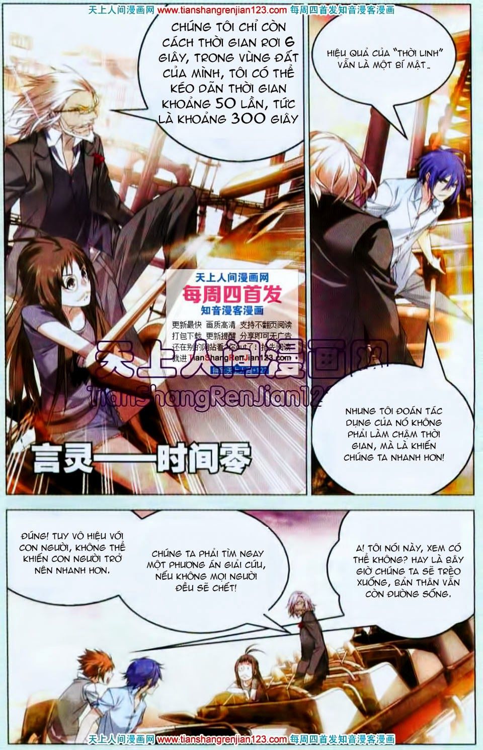 Long Tộc 2: Chapter 24