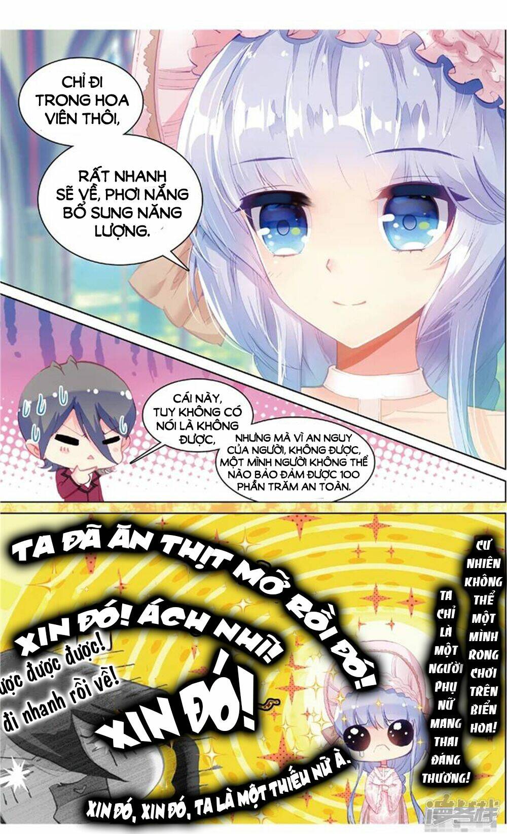 Hắn Đến Từ Sao Hỏa: Chapter 69