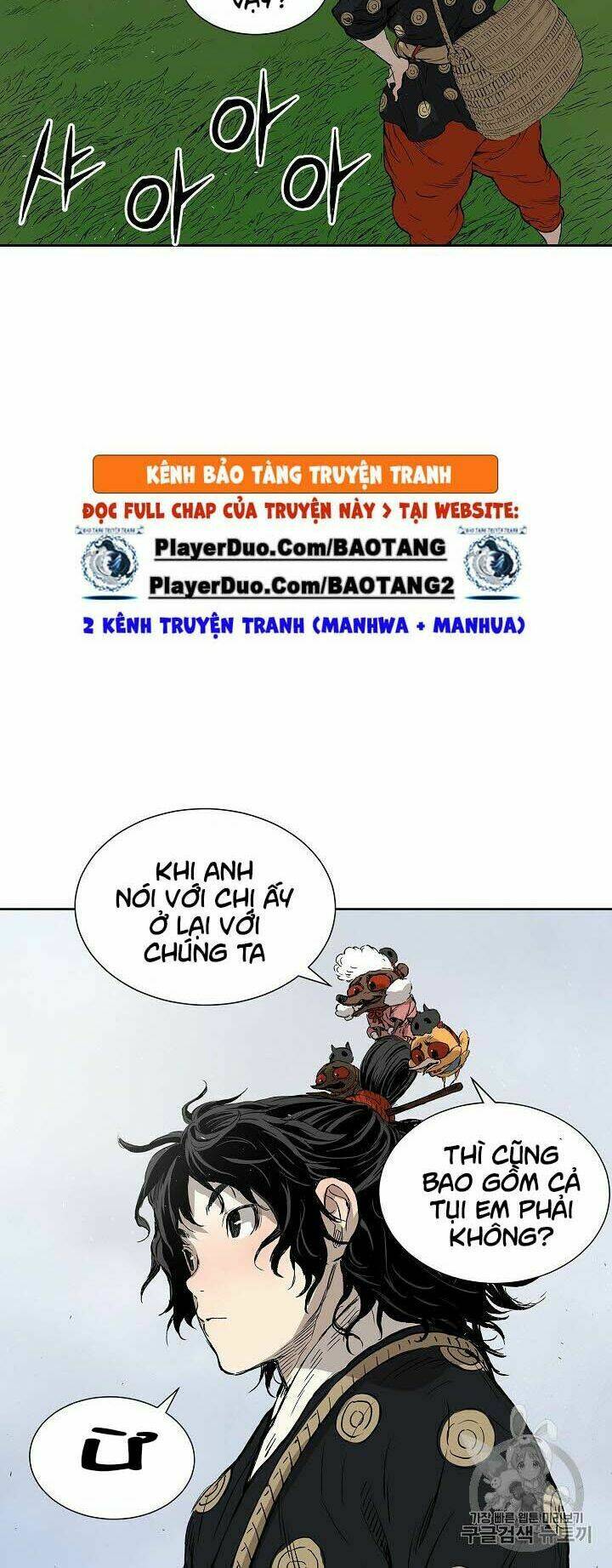 Vô Kiếm Tiểu Tử: Chapter 43