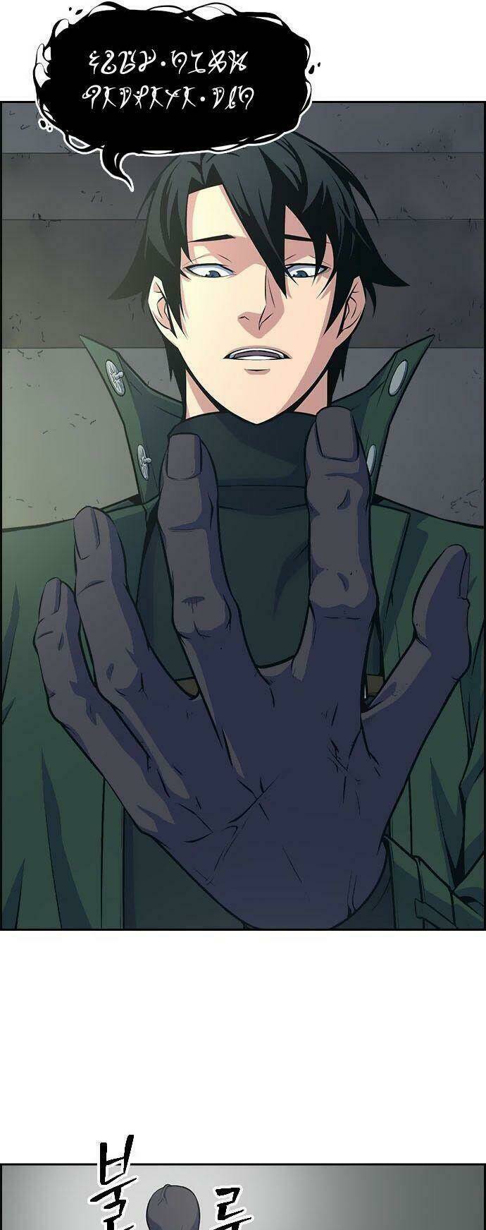 Kẻ Ngoại Lai Ở Vùng Đất Bị Ruồng Bỏ: Chapter 5