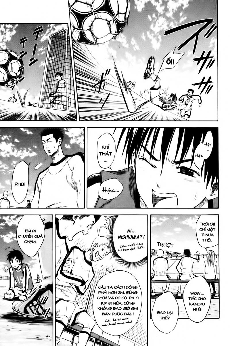 Area No Kishi: Chapter 2
