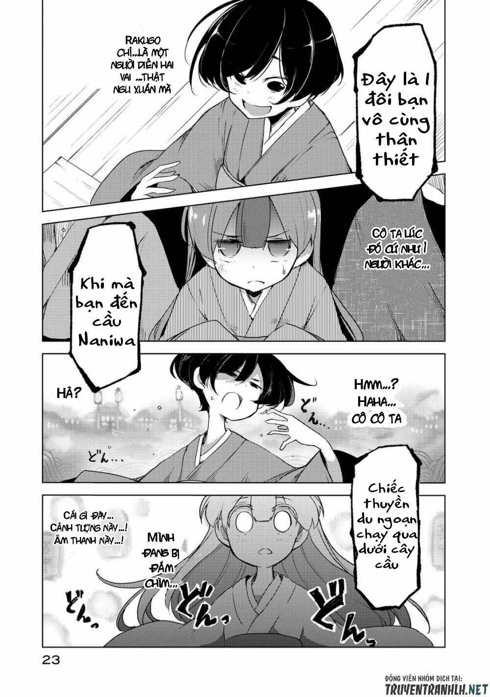 Uchi No Shishou Wa Shippo Ga Nai: Chapter 1