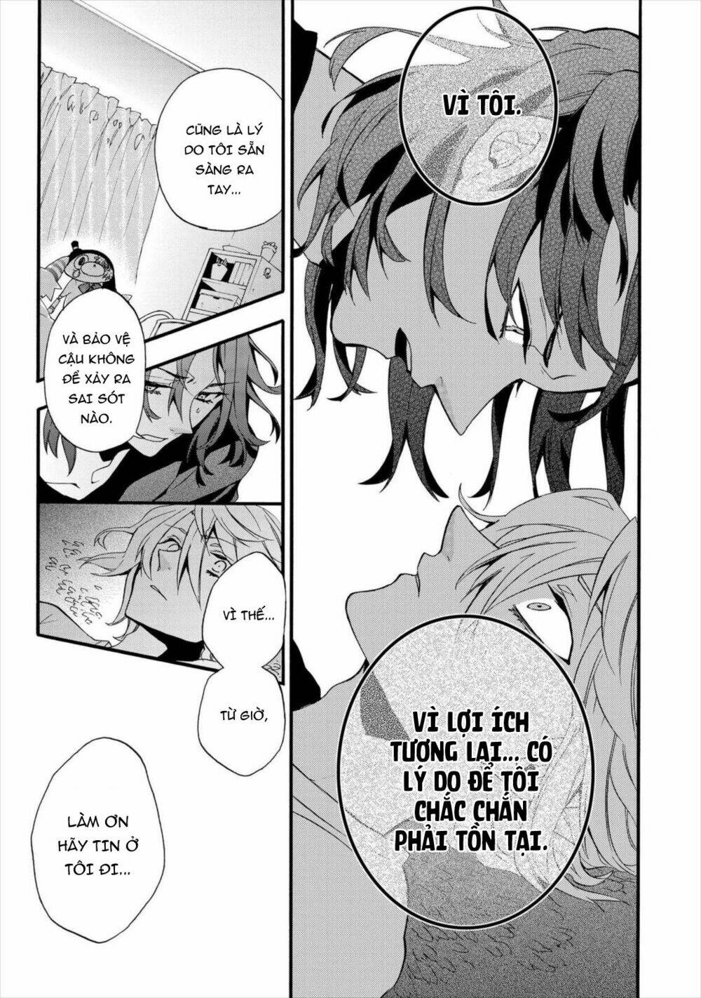 Worldend: Debugger: Chapter 2