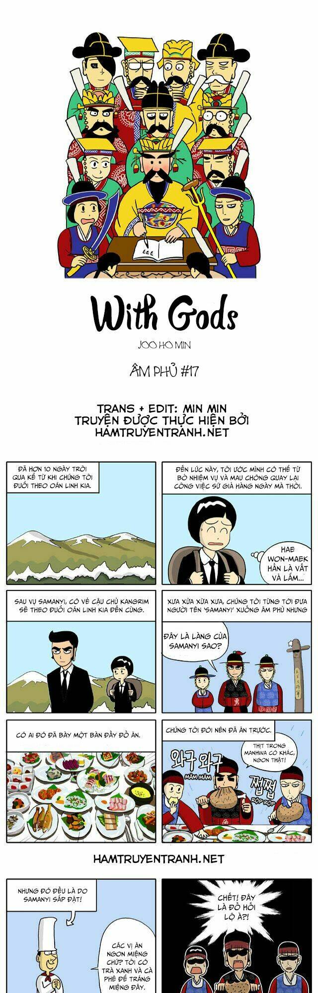 With Gods: Chapter 17