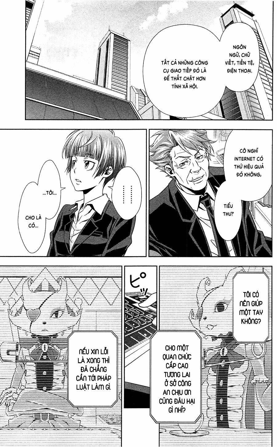 Psycho-Pass: Chapter 6