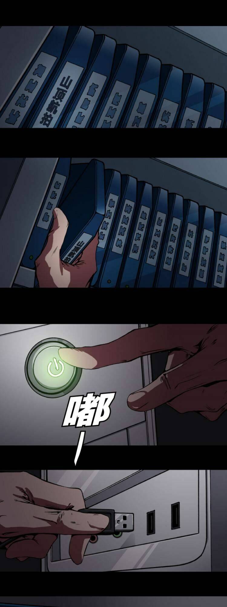 Tuyệt Hành Giả: Chapter 3