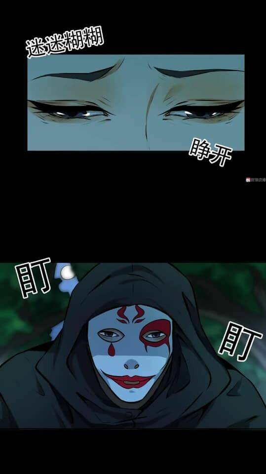 Giày Thủy Tinh: Chapter 14.1