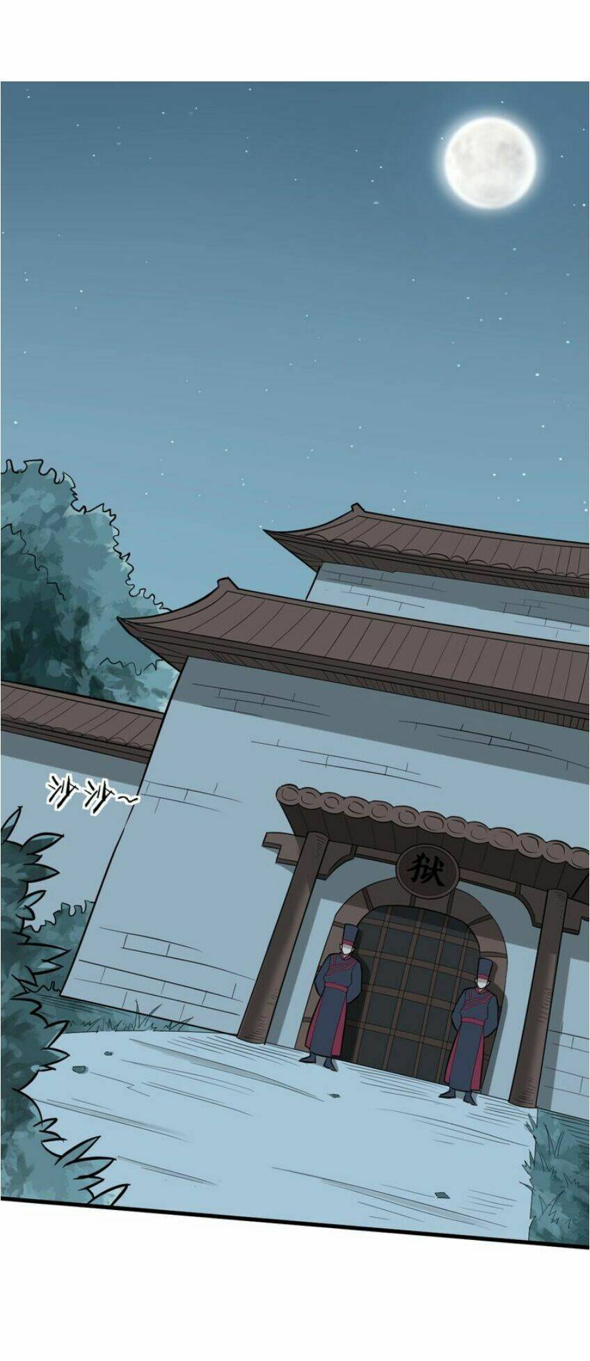 Đại Nghịch Chi Môn: Chapter 54