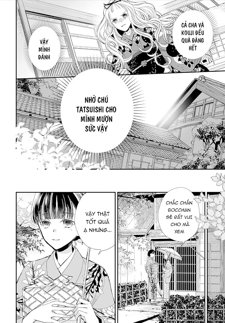 Watashi No Shiawase Na Kekkon: Chapter 13