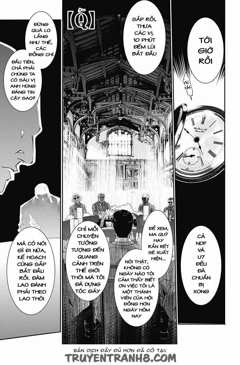 Q (Shihira Tatsuya): Chapter 13
