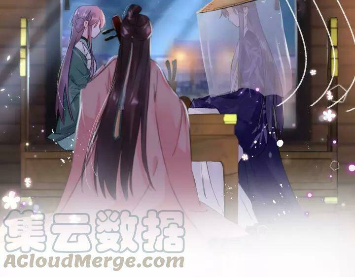 Hoa Nhan Sách: Chapter 149
