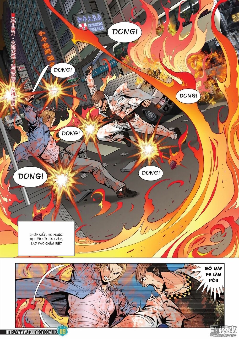 Người Trong Giang Hồ: Chapter 2038: Thanh toán