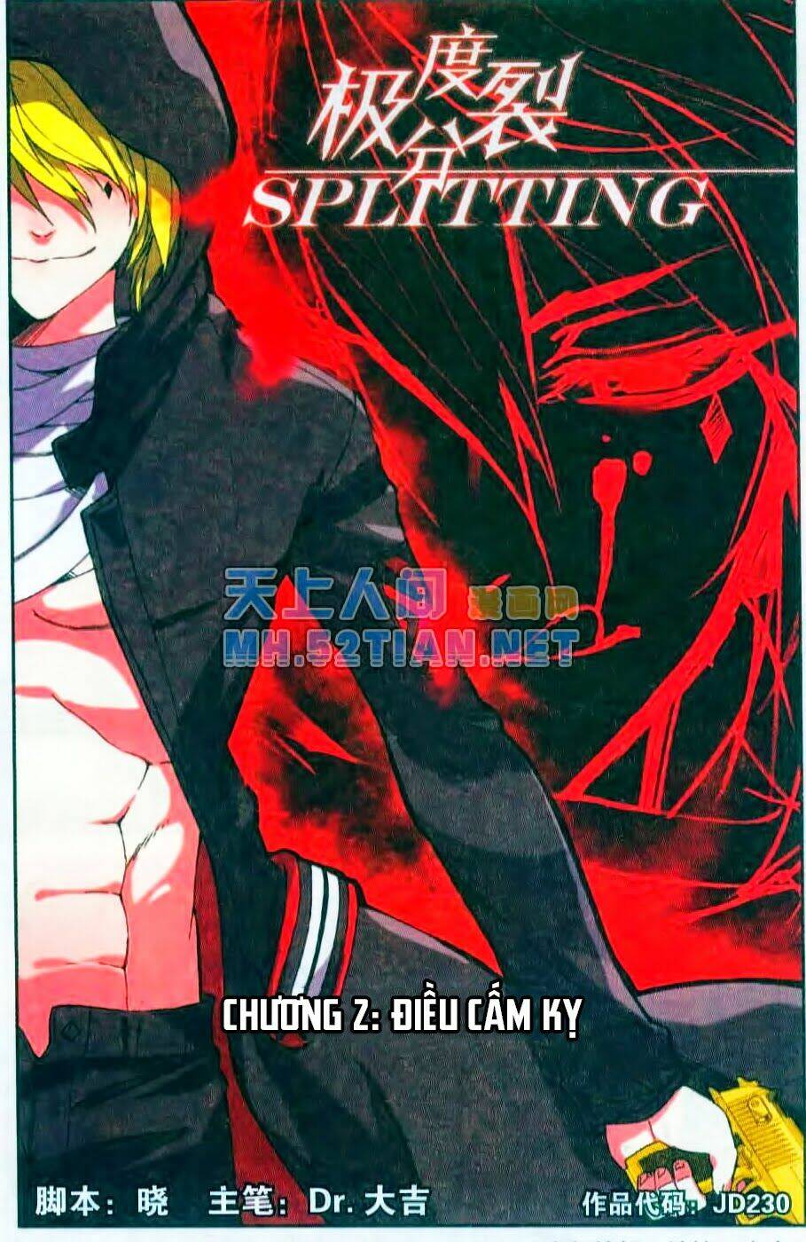 Cấp Độ Phân Liệt: Chapter 2.1