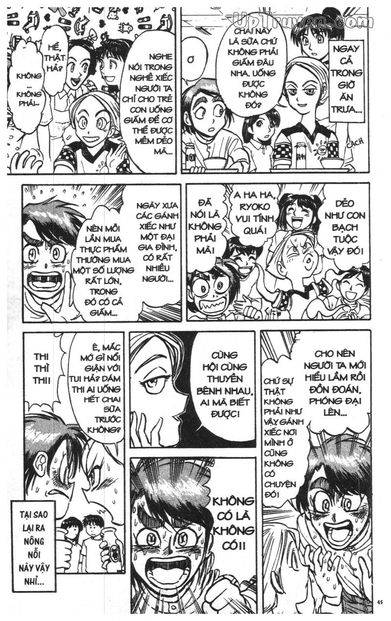 Fujita Kazuhiro: Chapter 13