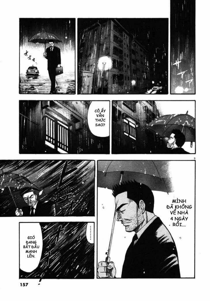 Waga Na Wa Umishi: Chapter 56