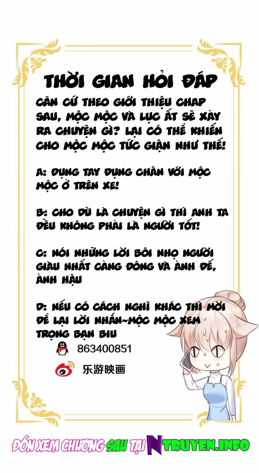 Tư Sủng Cục Cưng Bảo Bối: Chapter 51