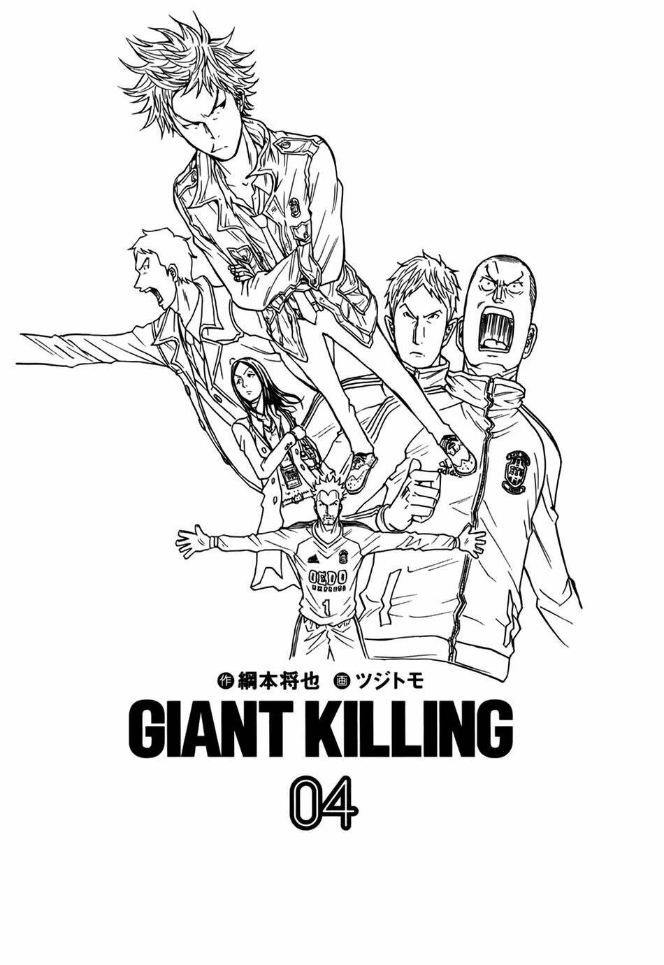 Giant Killing: Chapter 28